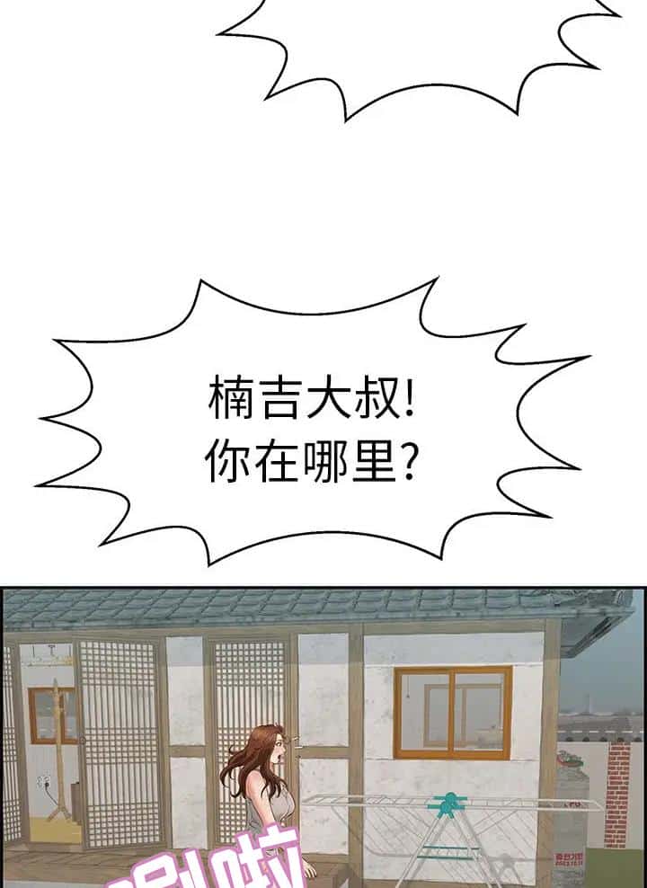 第156话
