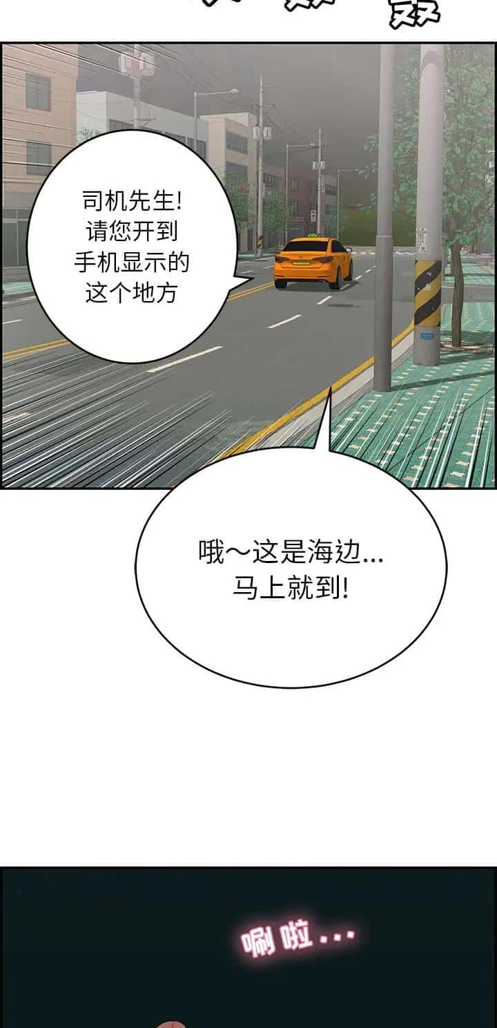 第169话