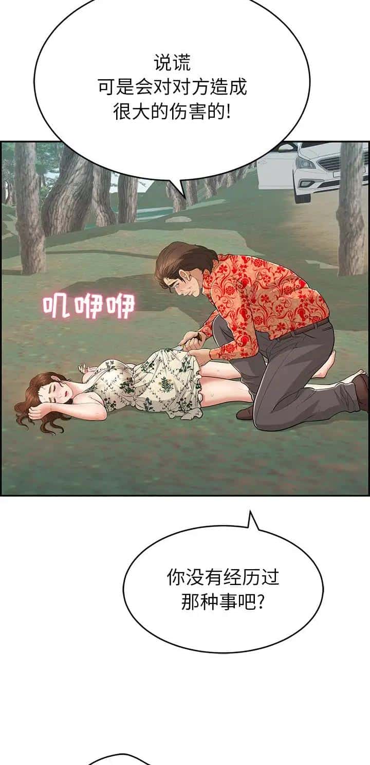 第169话