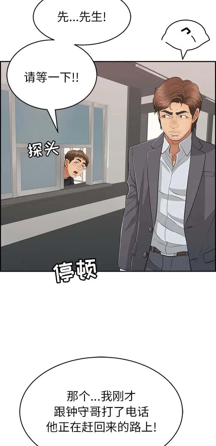 第169话