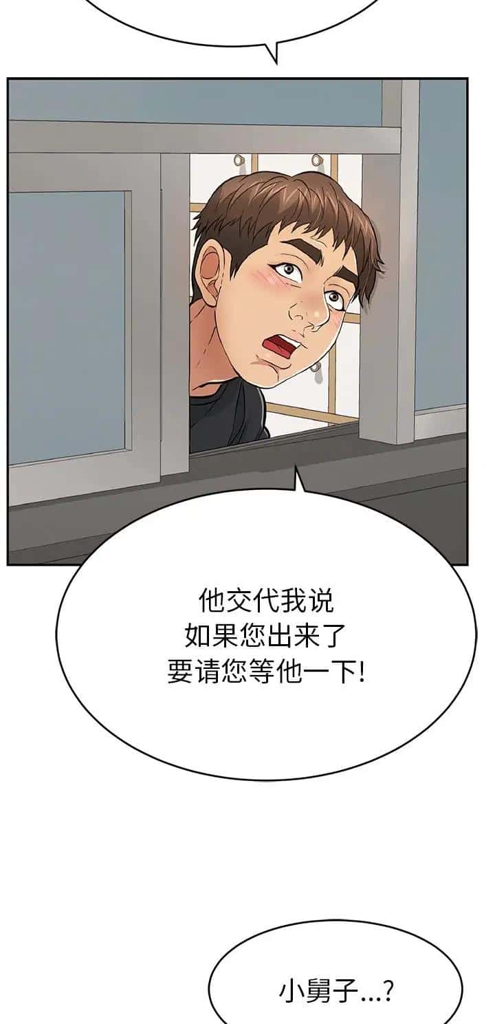 第169话