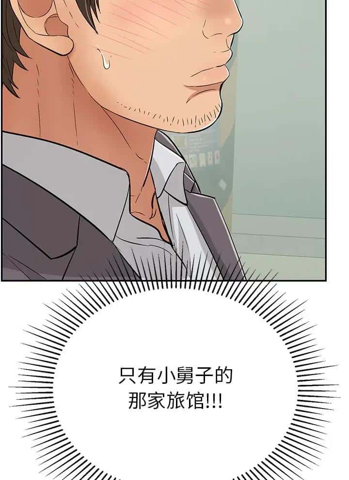 第156话