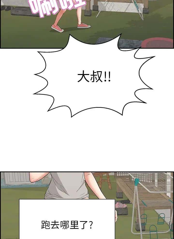 第156话