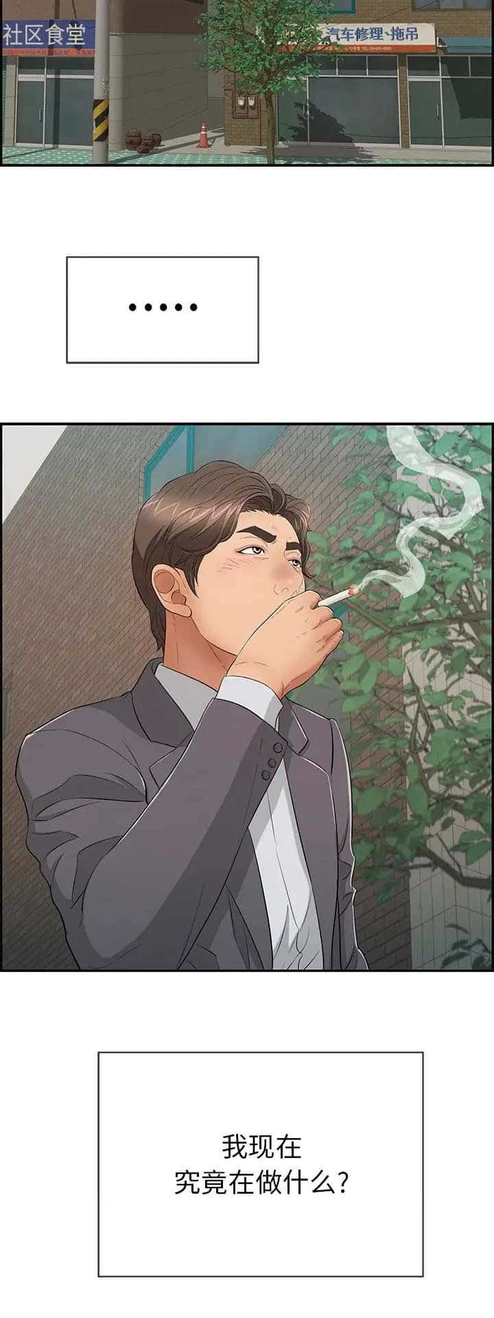 第82话