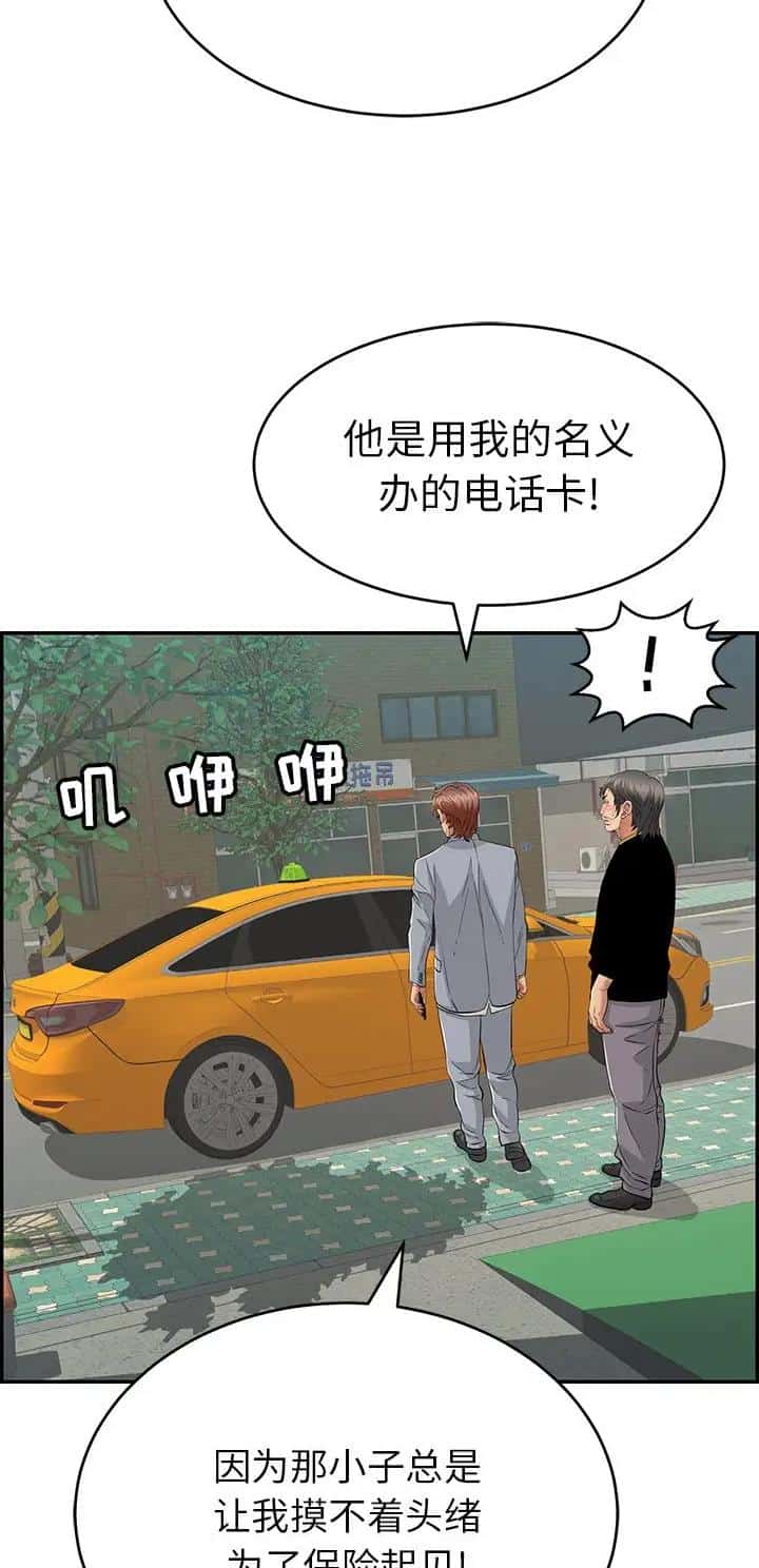 第169话