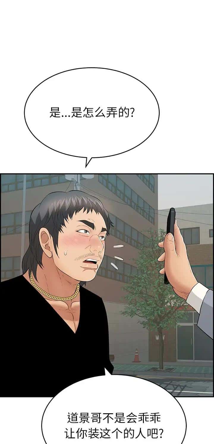 第169话