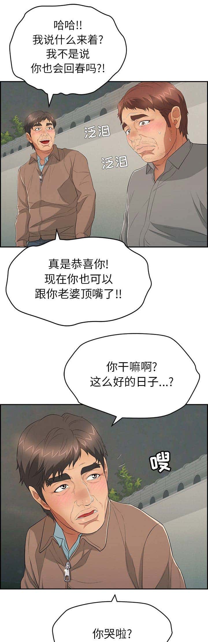 第68话
