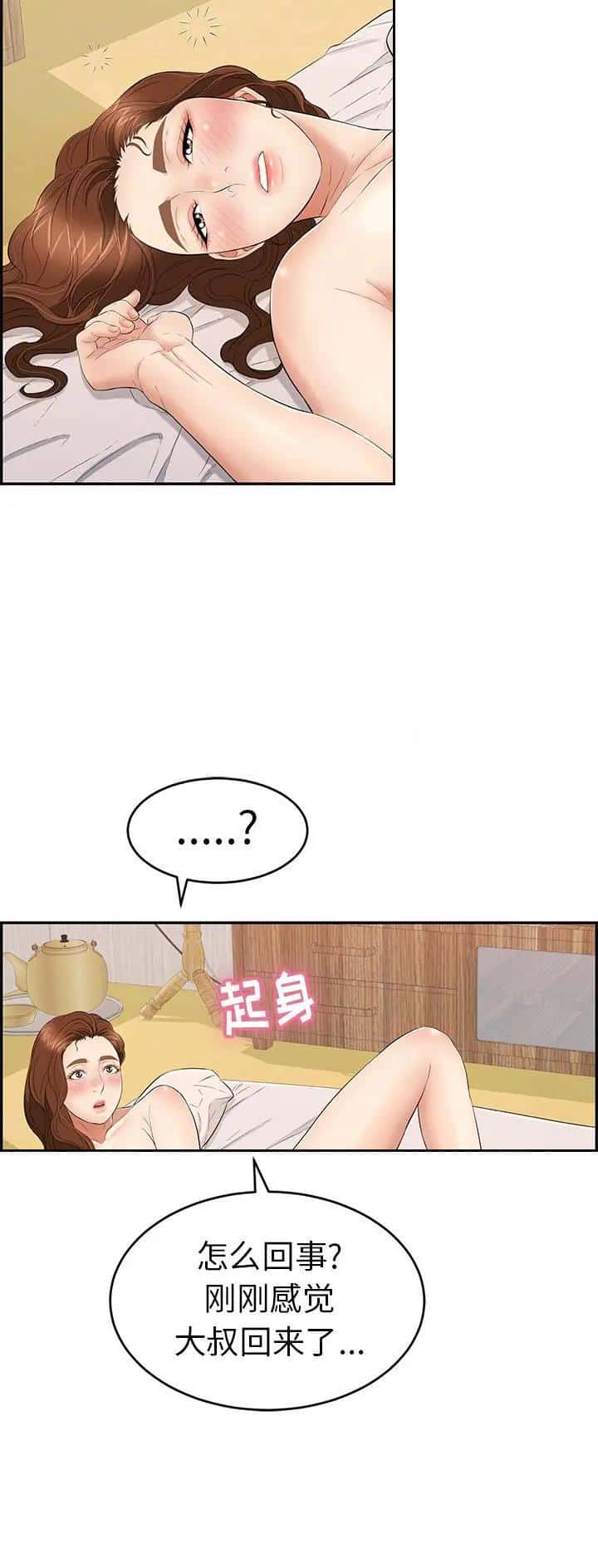 第94话