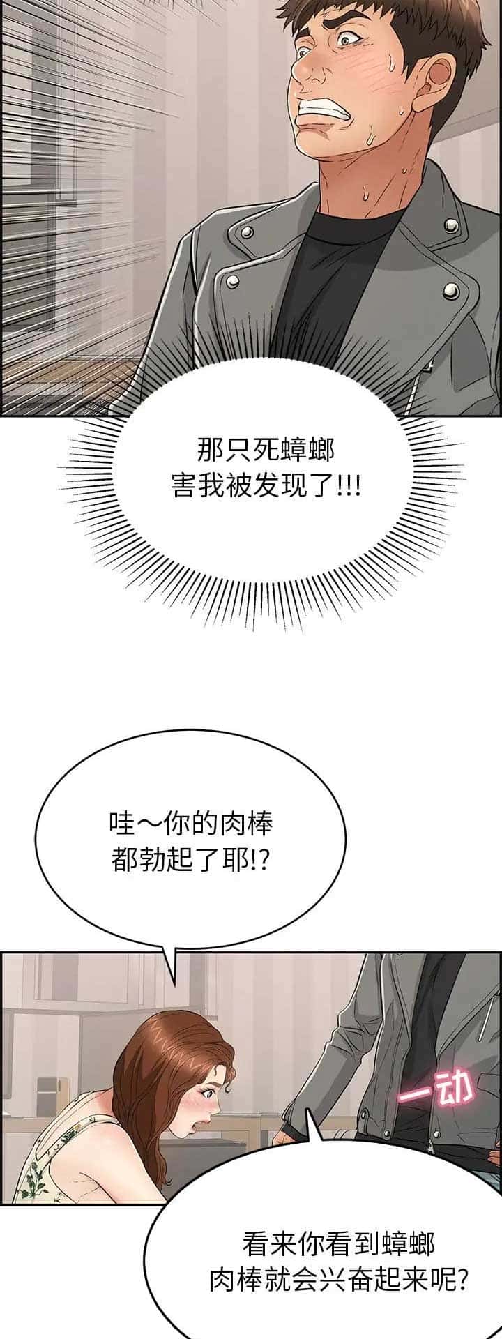 第82话