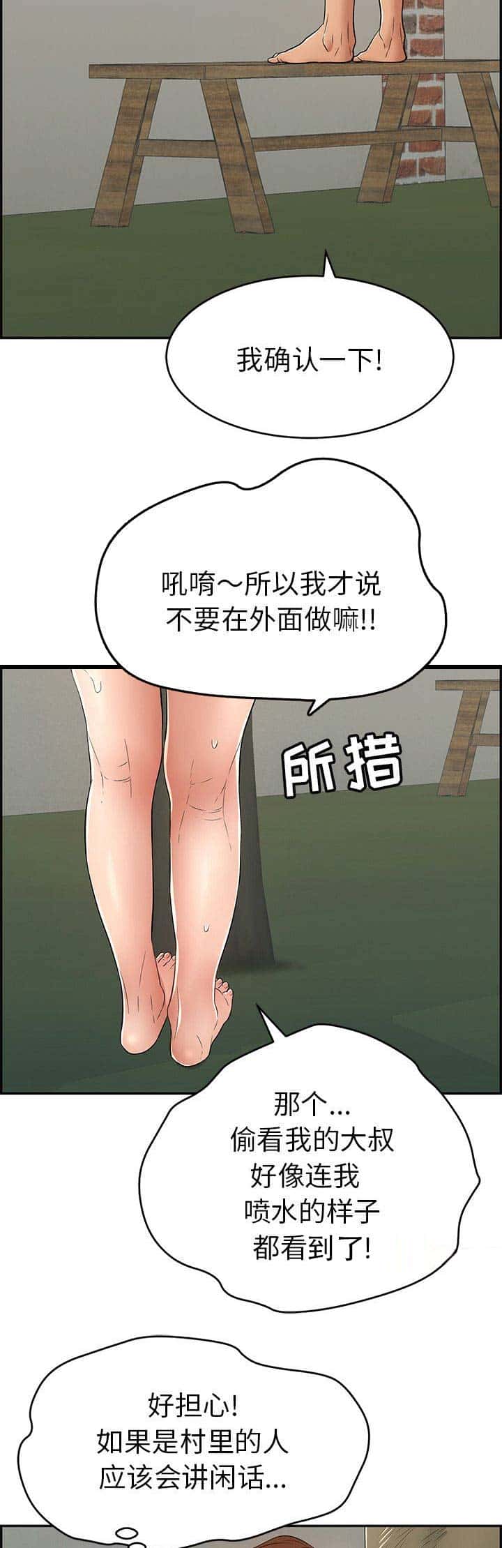 第67话