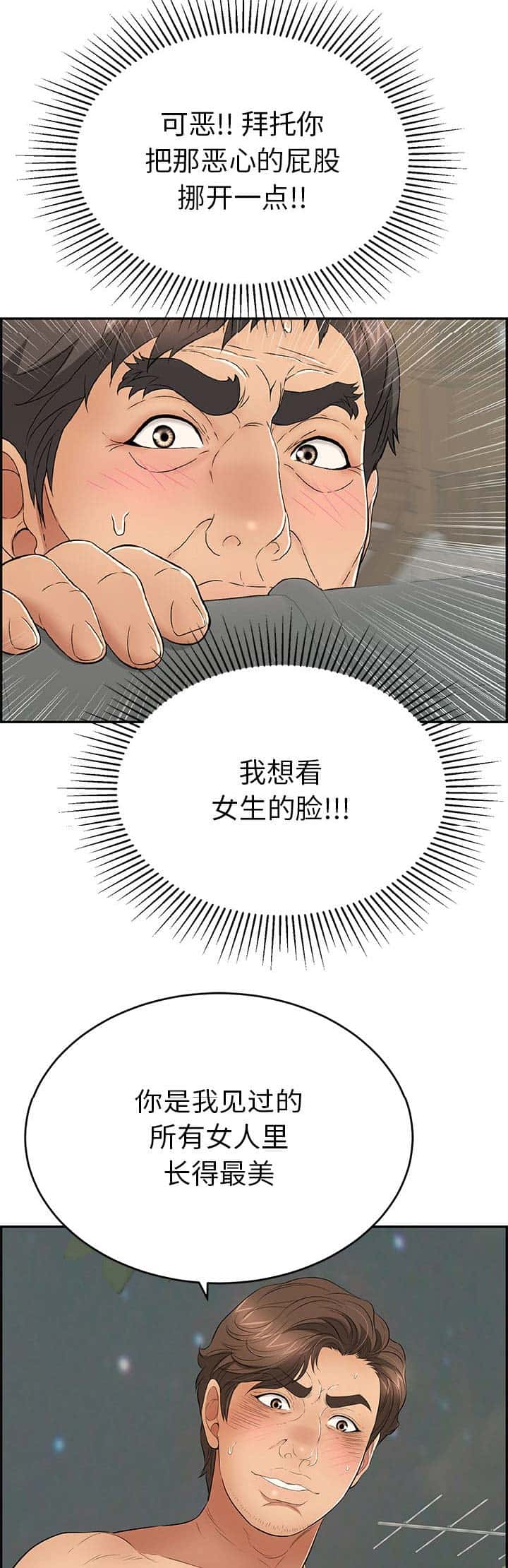 第68话