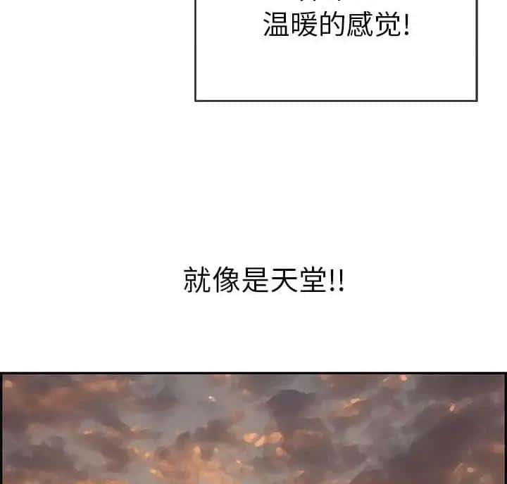 第142话