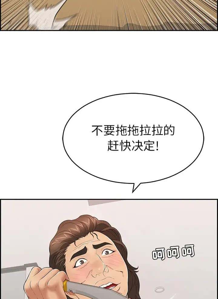 第152话