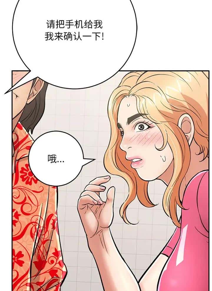 第152话