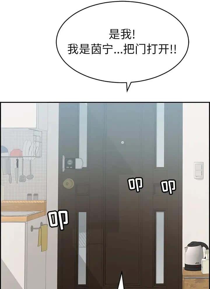 第157话