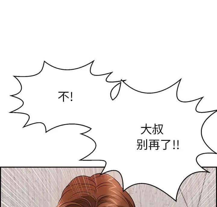 第142话