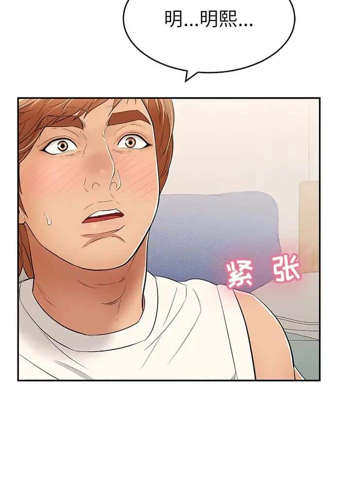 第152话