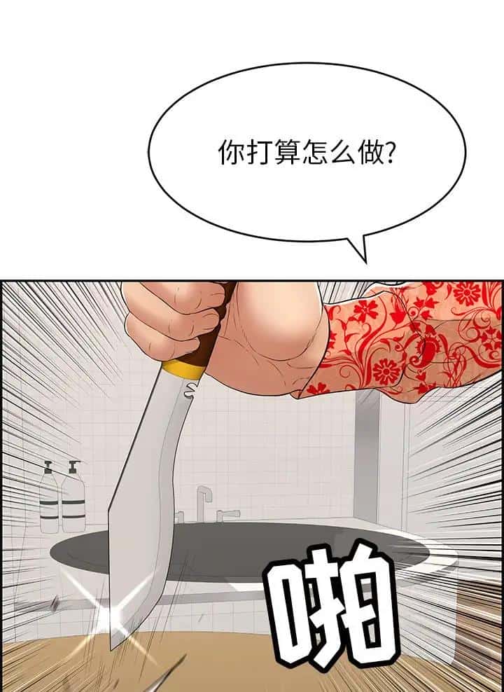 第152话