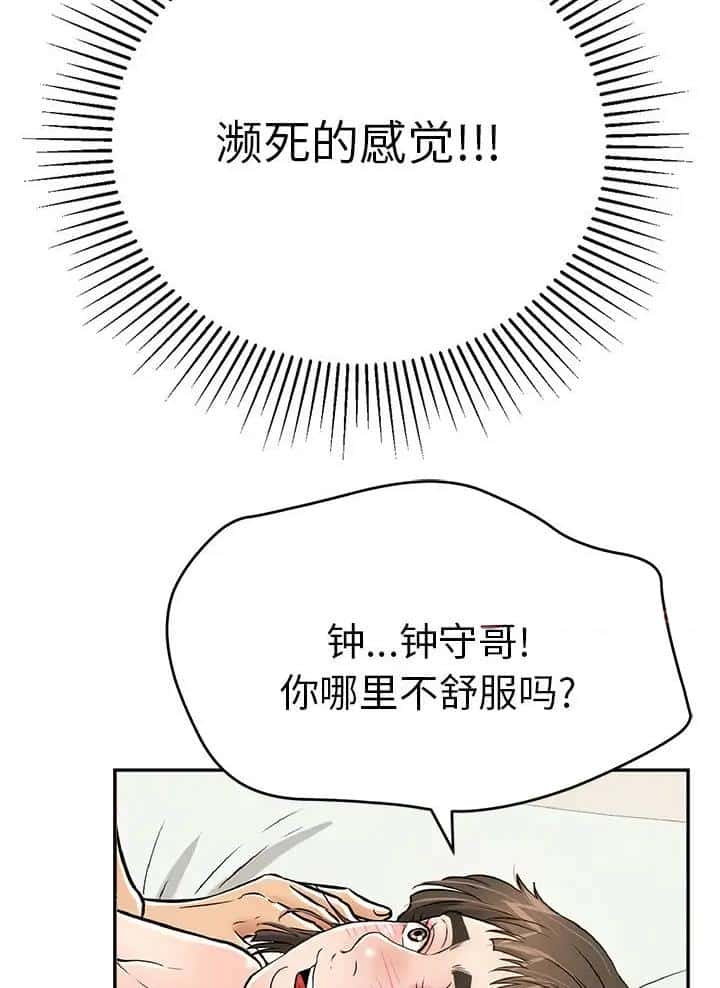 第157话