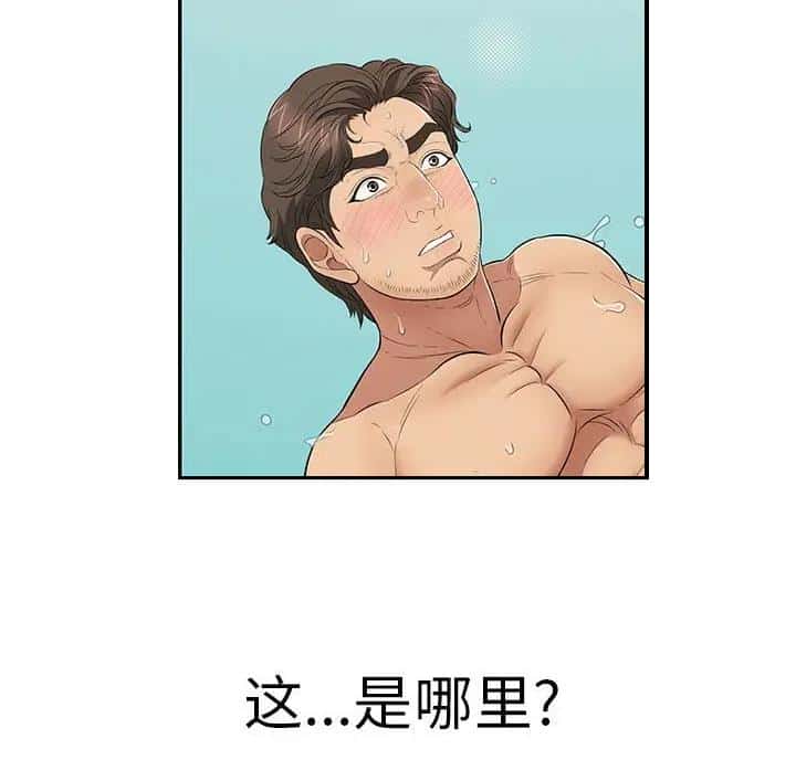 第142话