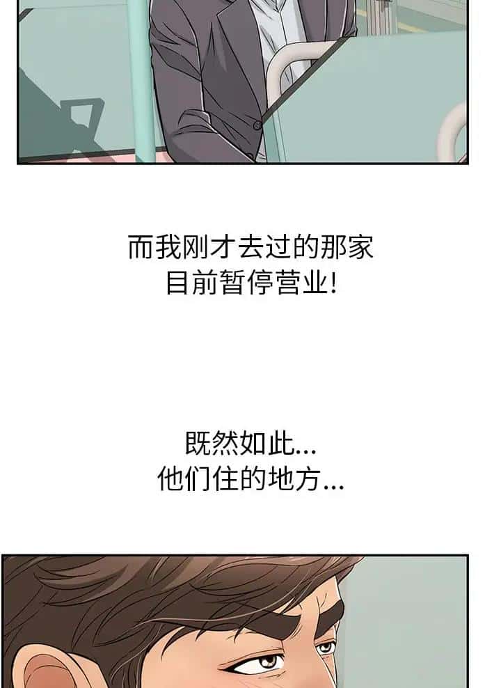 第156话