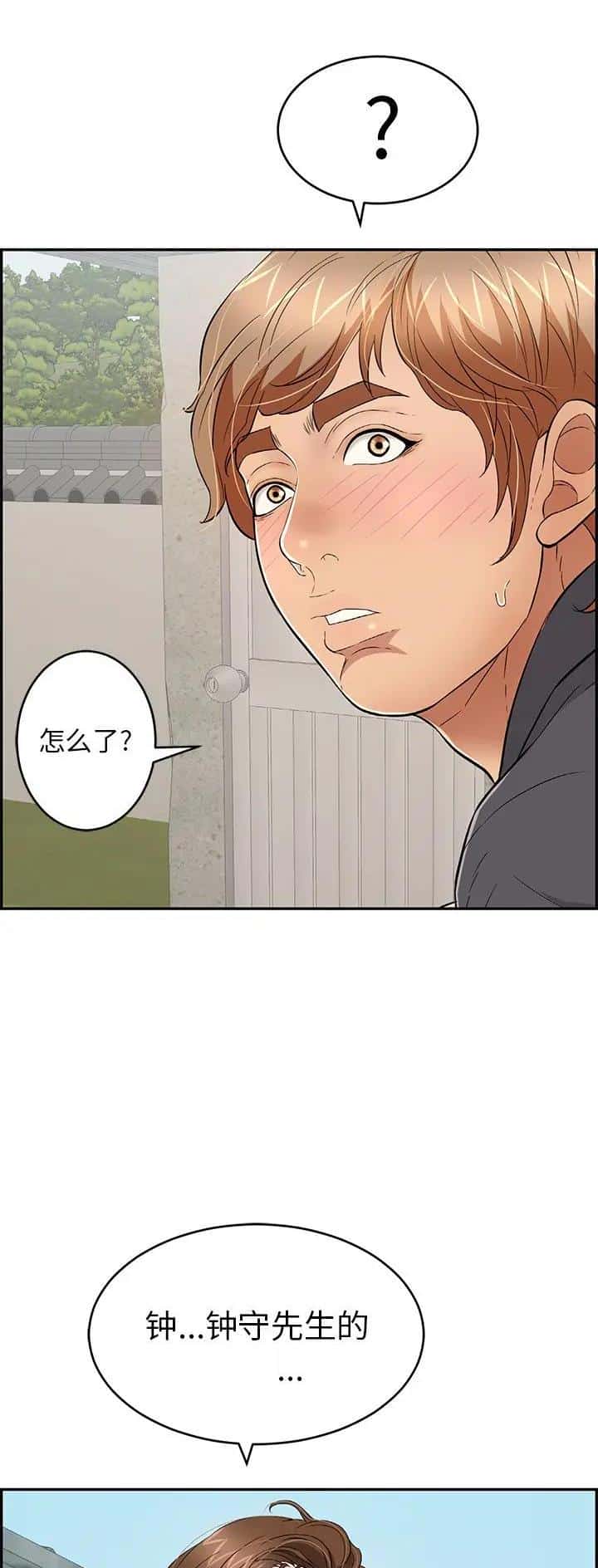第94话