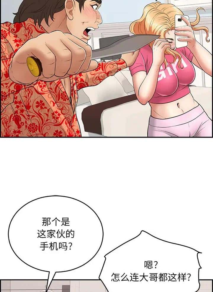 第152话