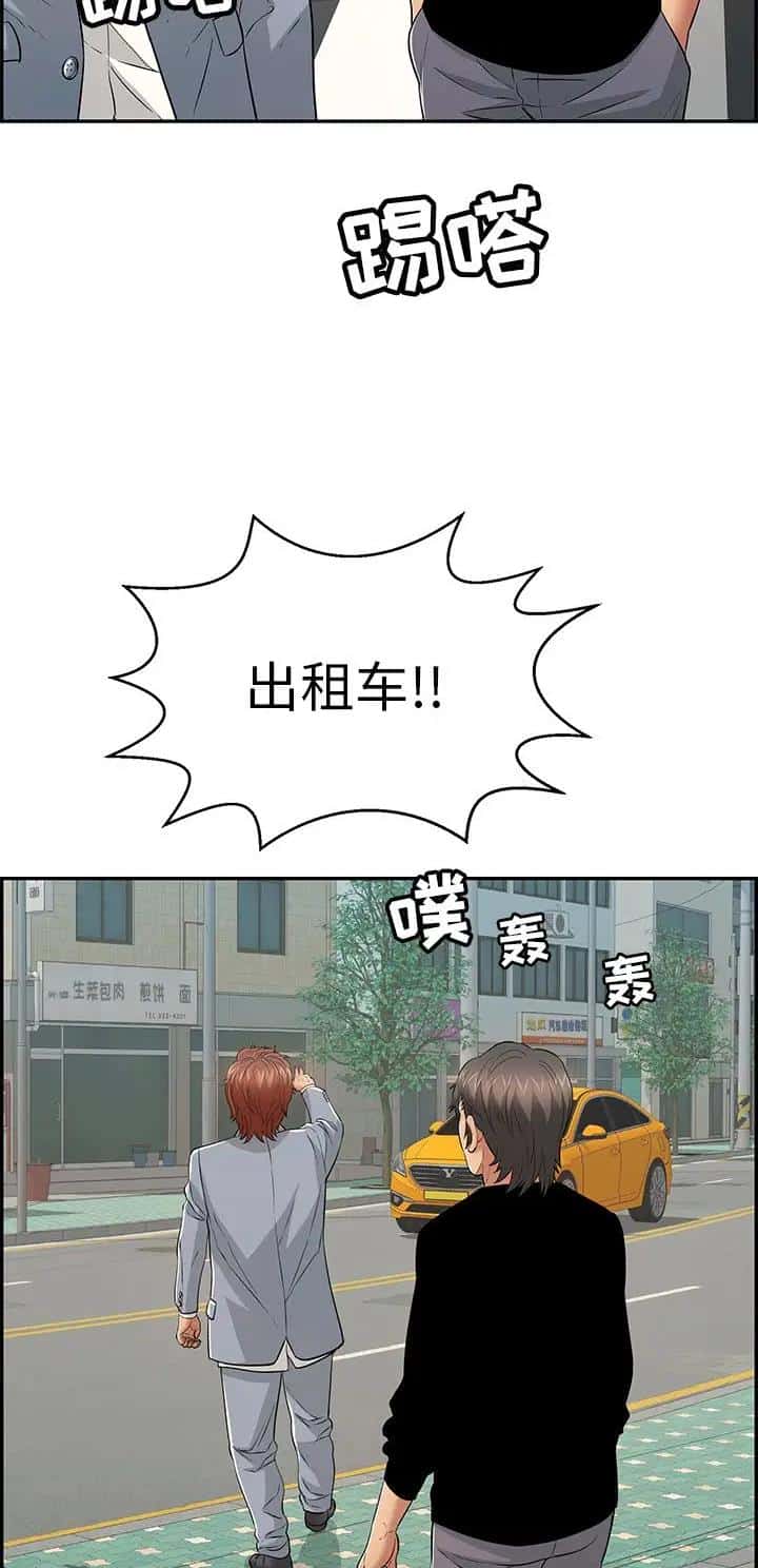 第169话