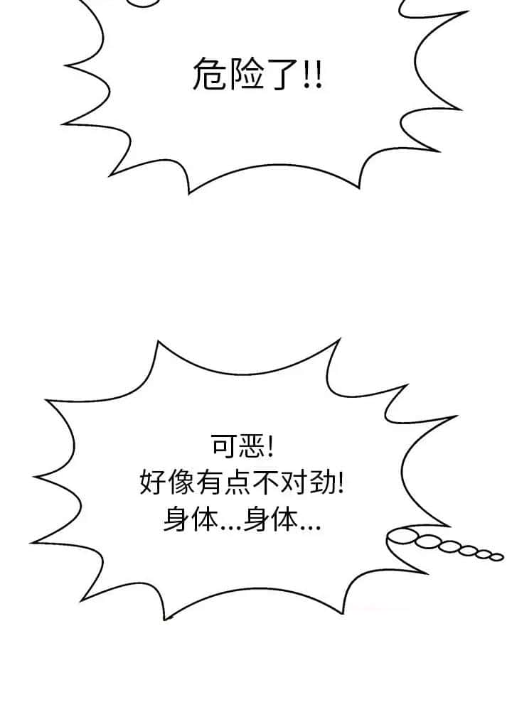 第157话