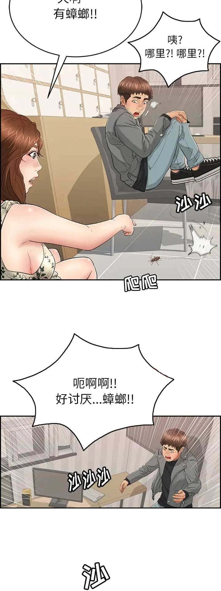 第82话