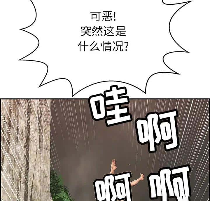 第142话