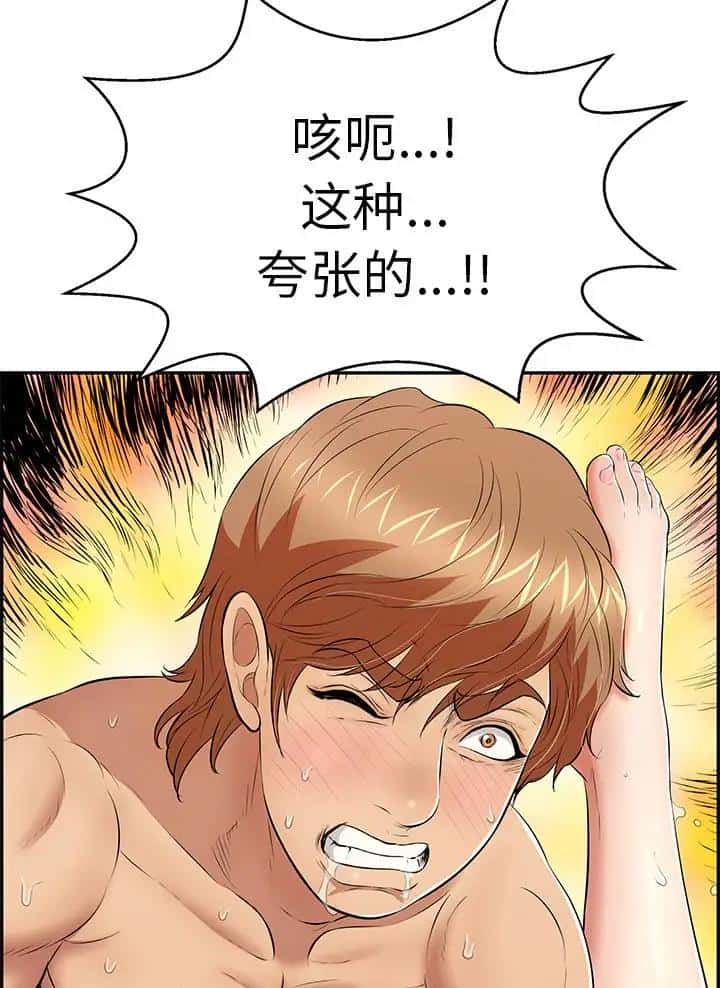 第156话