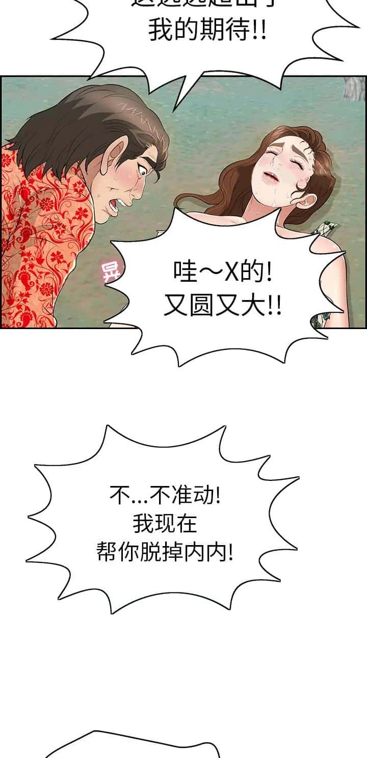 第169话