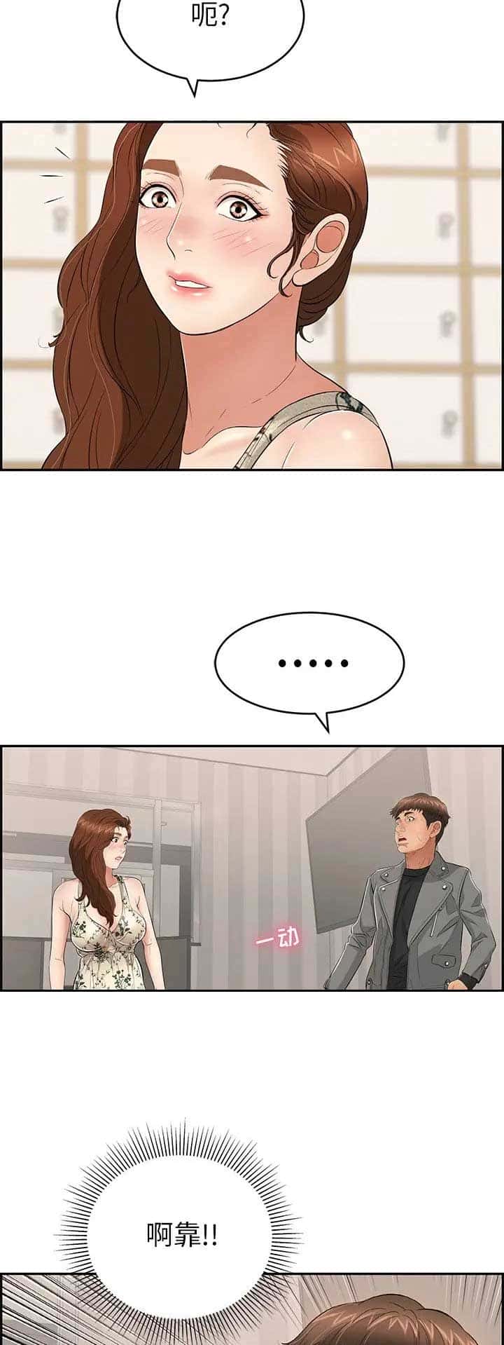第82话