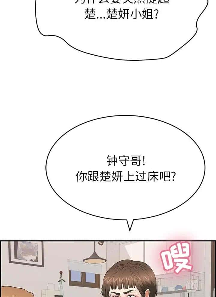 第157话