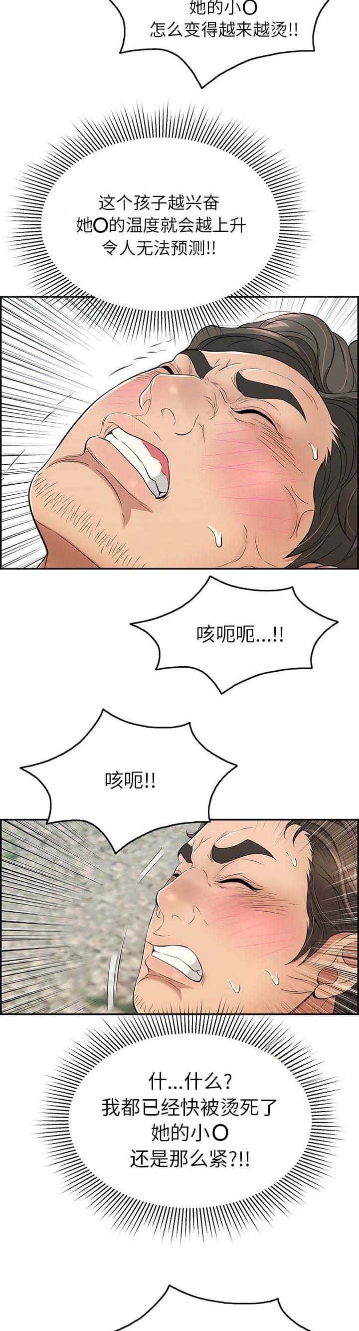 第60话