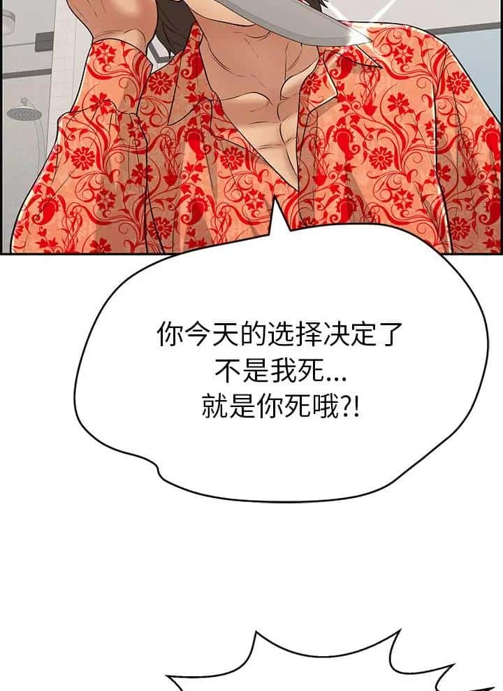 第152话