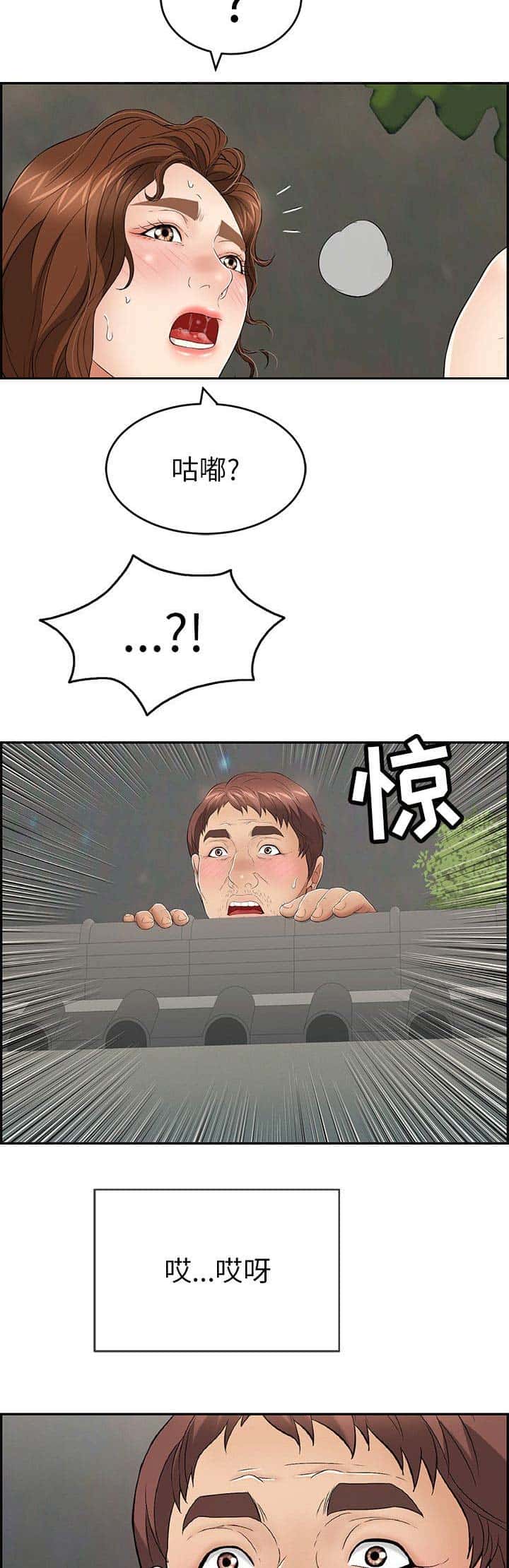 第67话