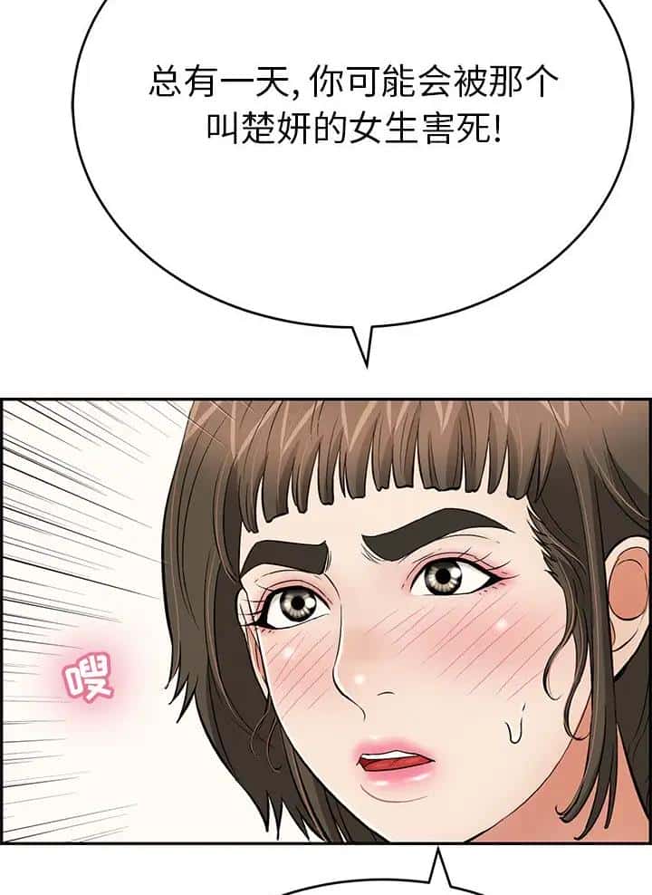 第157话