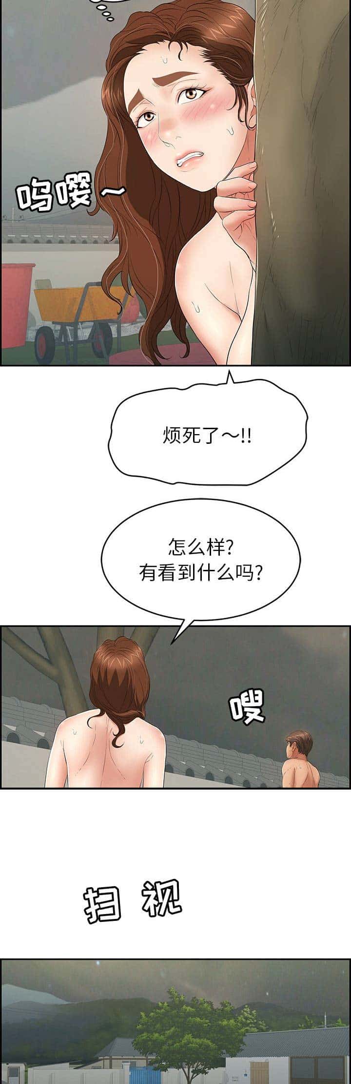 第67话