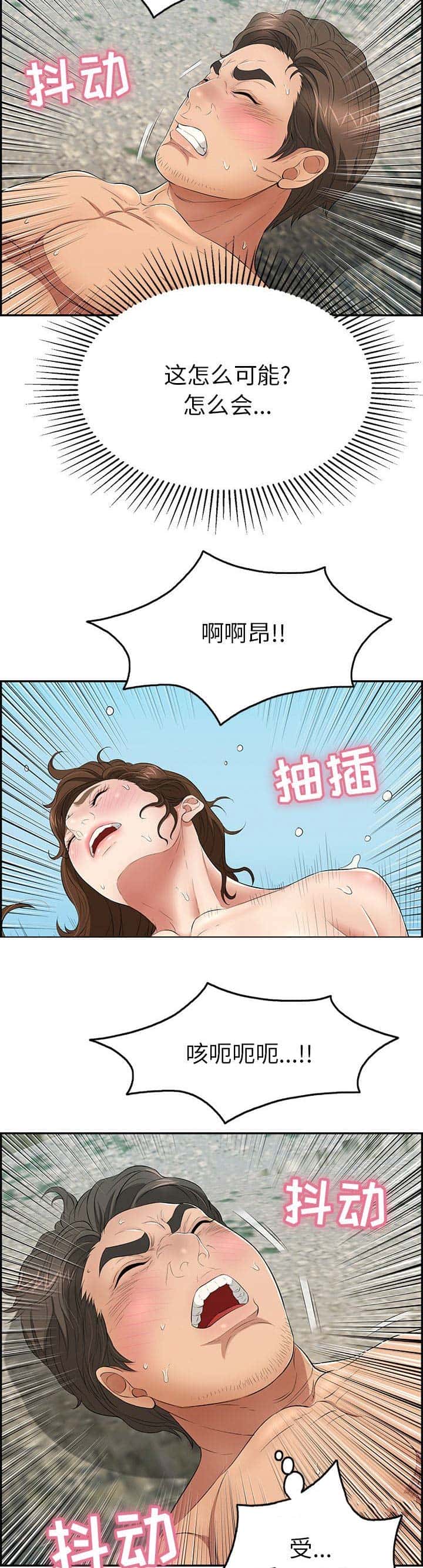 第60话