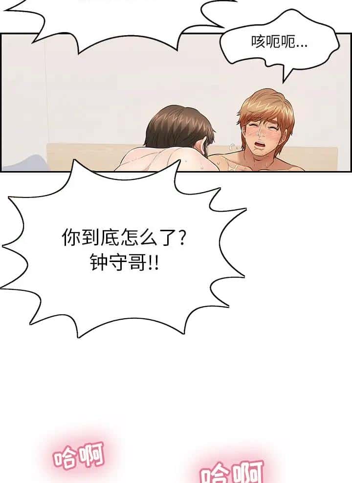 第157话