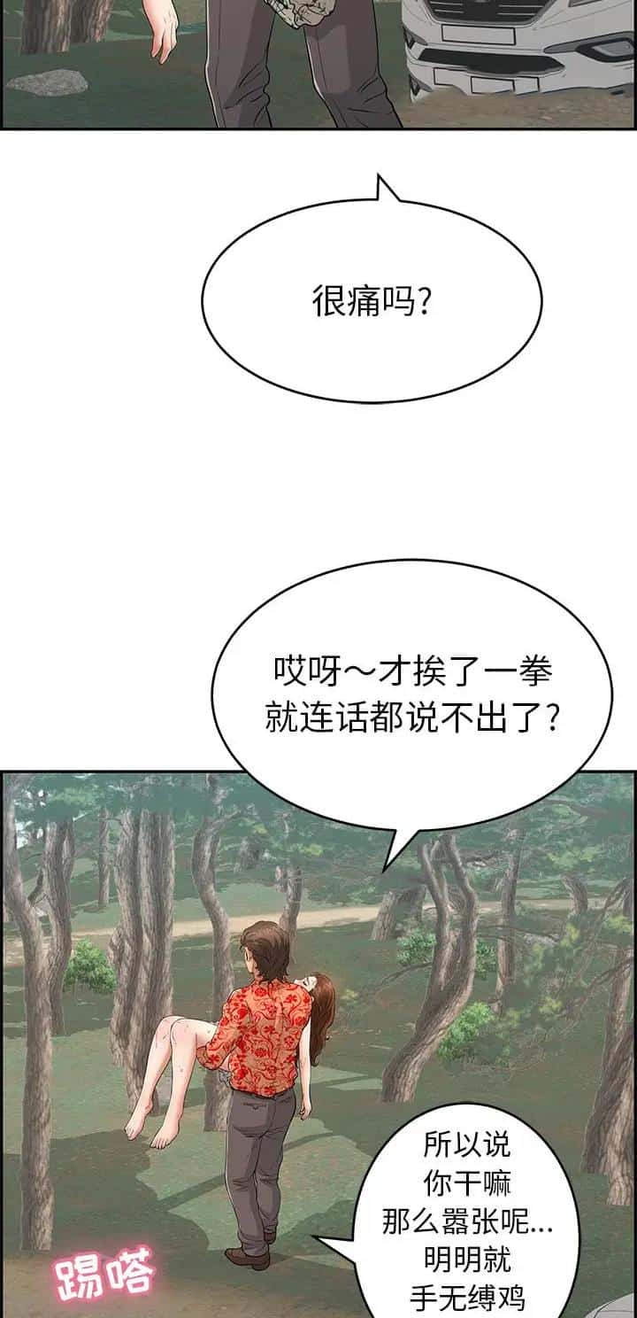 第169话