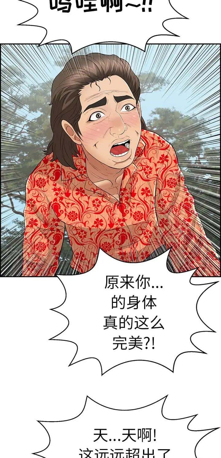 第169话