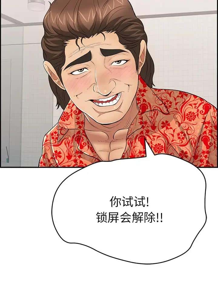 第152话