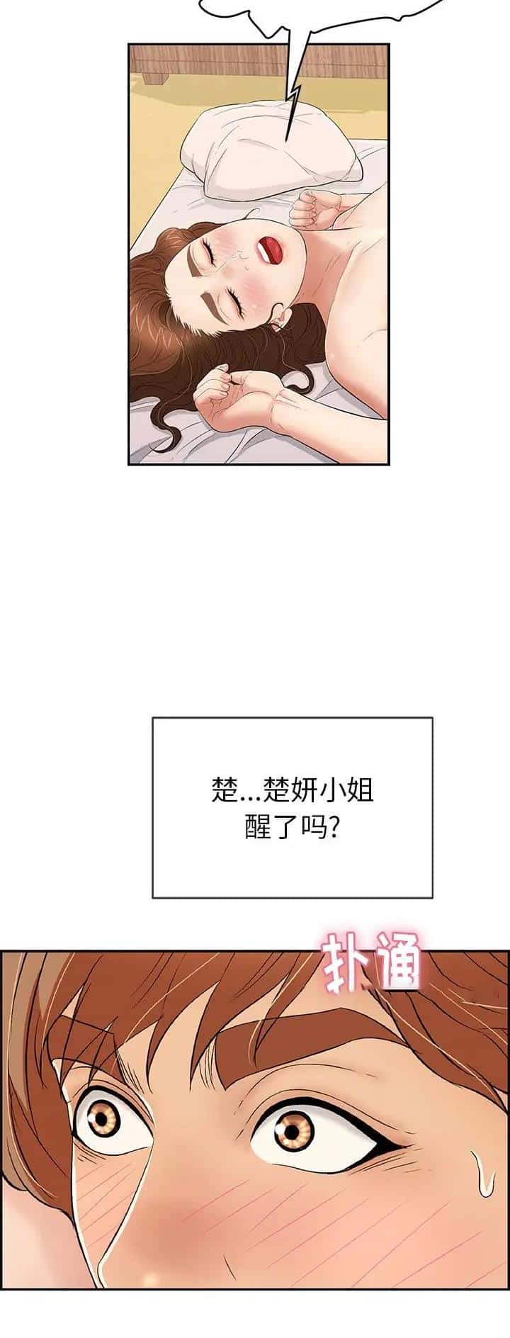 第94话