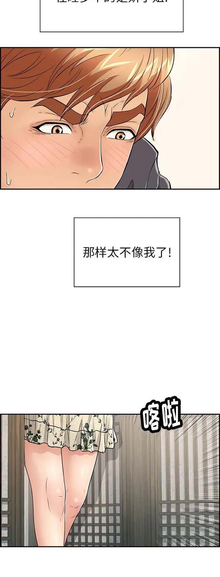 第94话