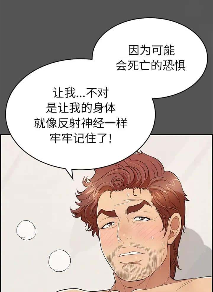 第157话