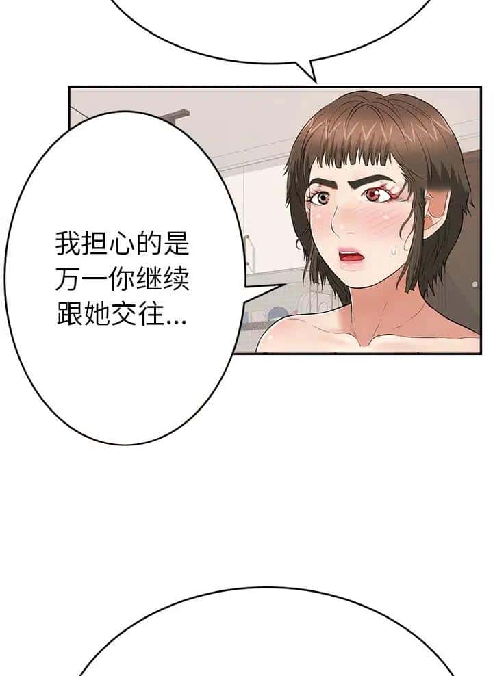 第157话