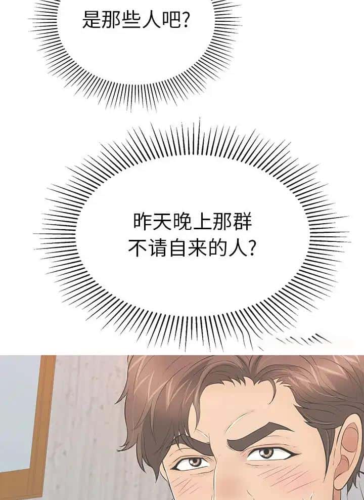 第156话